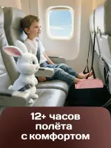 Мальчик в самолёте, ноги на гамаке для ног, подвешенном к столику