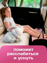 Девочка спит на заднем сиденье машины, ноги лежат на гамаке-подставке