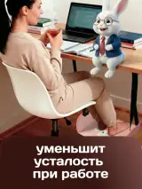 Женщина работает за столом, ноги отдыхают на гамаке-подставке под столом