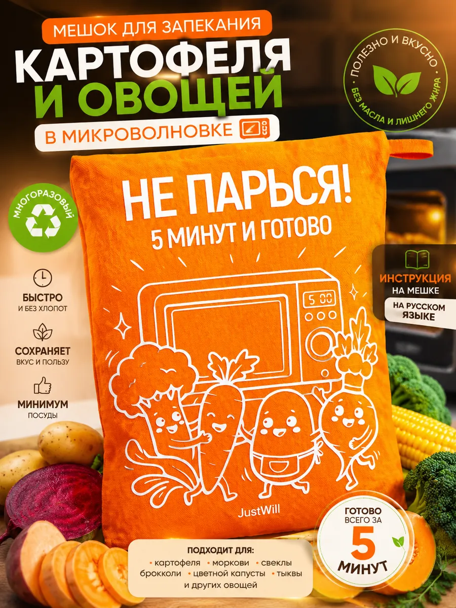 Яйцеварка для микроволновки на 4 яйца