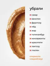 Кремовая текстура овсяной пасты без сахара крупным планом