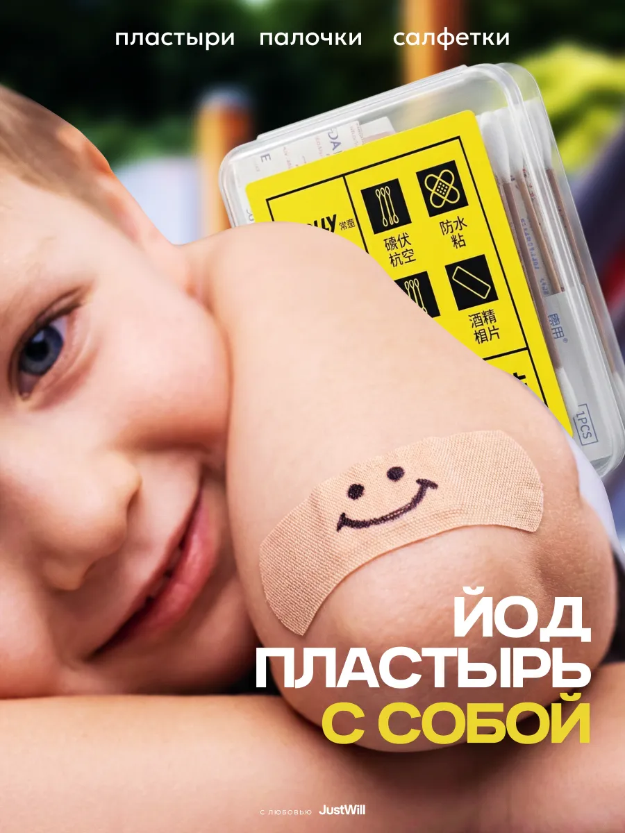 Ватные ушные палочки с липким слоем для новорожденных