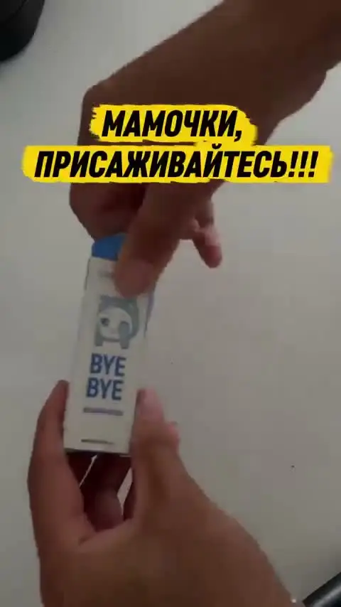 Ролик Instagram — 162 тыс. просмотров