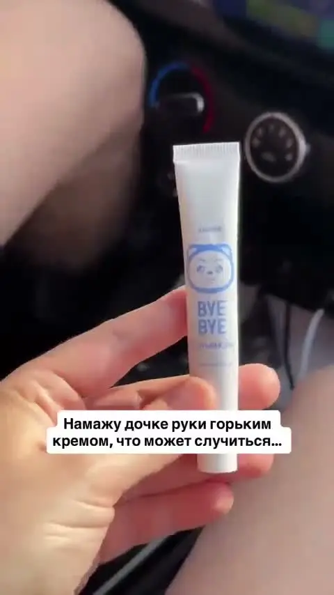 Ролик Instagram — 72 тыс. просмотров